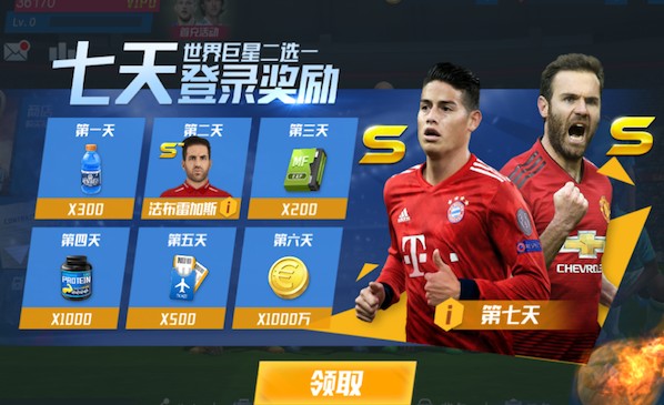 世体：库巴西已是巴萨领袖级别人物，他在场上展现出队长姿态