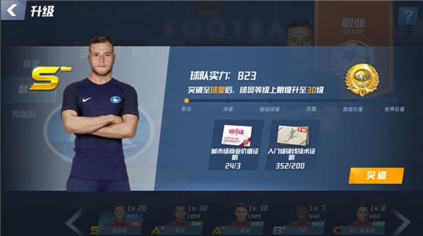 土媒：费内巴切有意维萨，正评估租借或低价引进的可行性