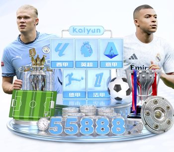 恰尔汗奥卢：我的进球像皮尔洛？最好还是别进行这种比较