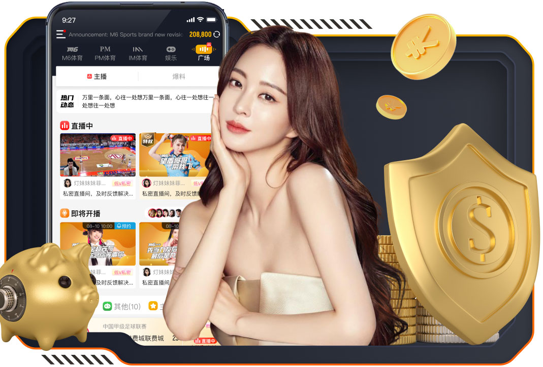 杜月徵：前面没有什么支援就自己干吧 铜梁龙很团结