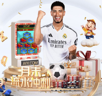 阿尔特塔：我们配得上晋级欧冠半决赛，也应该为此感到骄傲